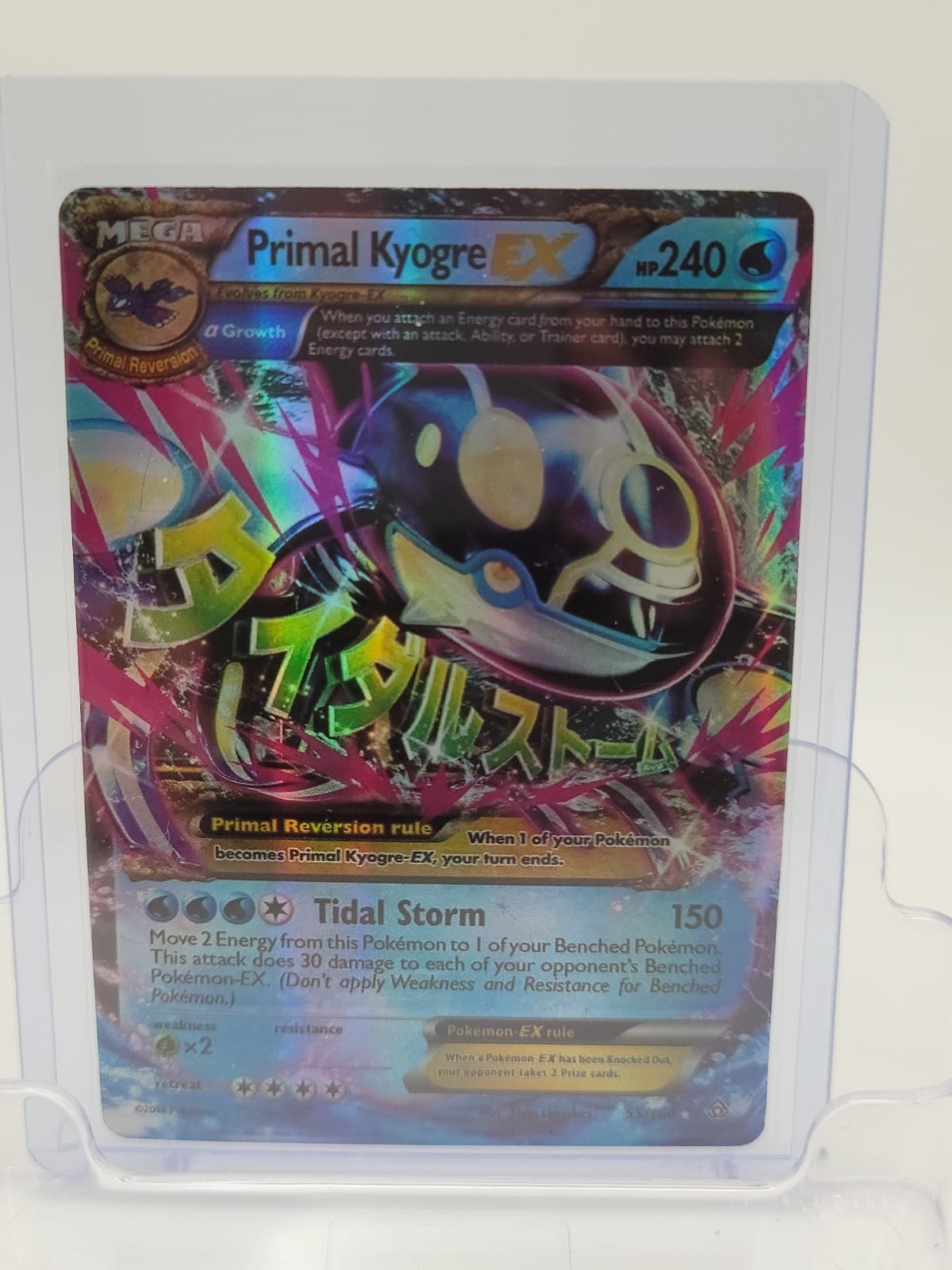 Primal Kyogre EX | Pokemon TCG | Full Art Mega Holo | Primal Clash 55/160 240HP