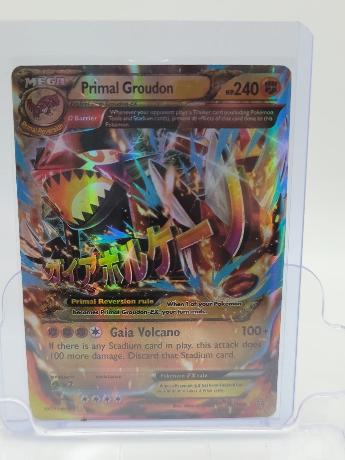 Primal Groudon EX | Pokemon | Full Art Holo | 86/160 | Primal Clash | UR | LP